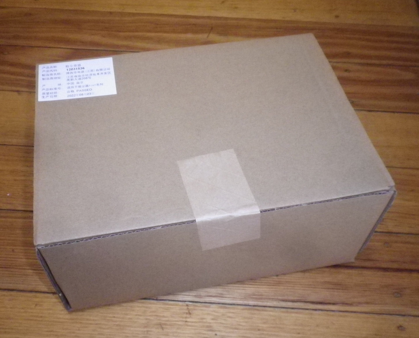 Bosch Athlet, Zoo'o Cordless Vacuum Dust Canister Unit - Part # 12031536