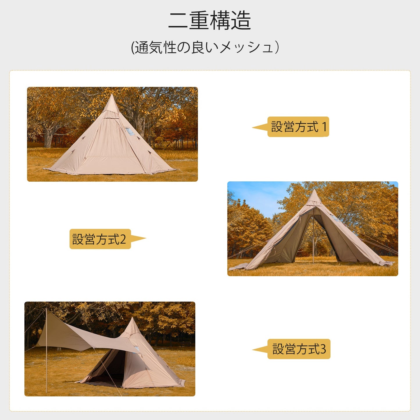 ワンポールテント 300Ⅾオックスフォード シルバーコーティング工芸 煙突付き 多功能金字塔テント 2~3人用 設営簡単
