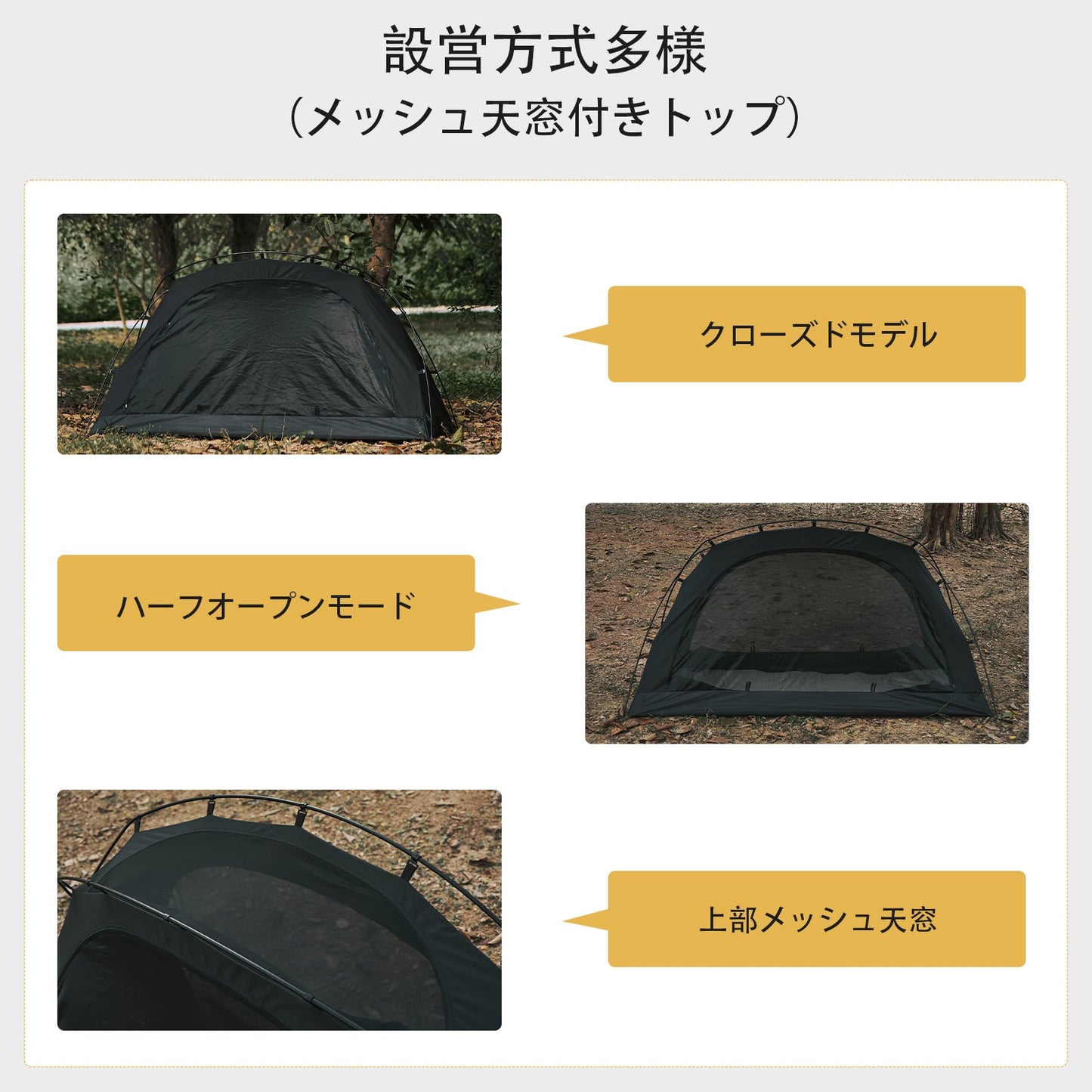 シングルテント カンガルーテント TCコットン 軽量 1人 前後ドア付き 通気性優れ 耐水圧3000㎜ 210 x 90 x 107 cm