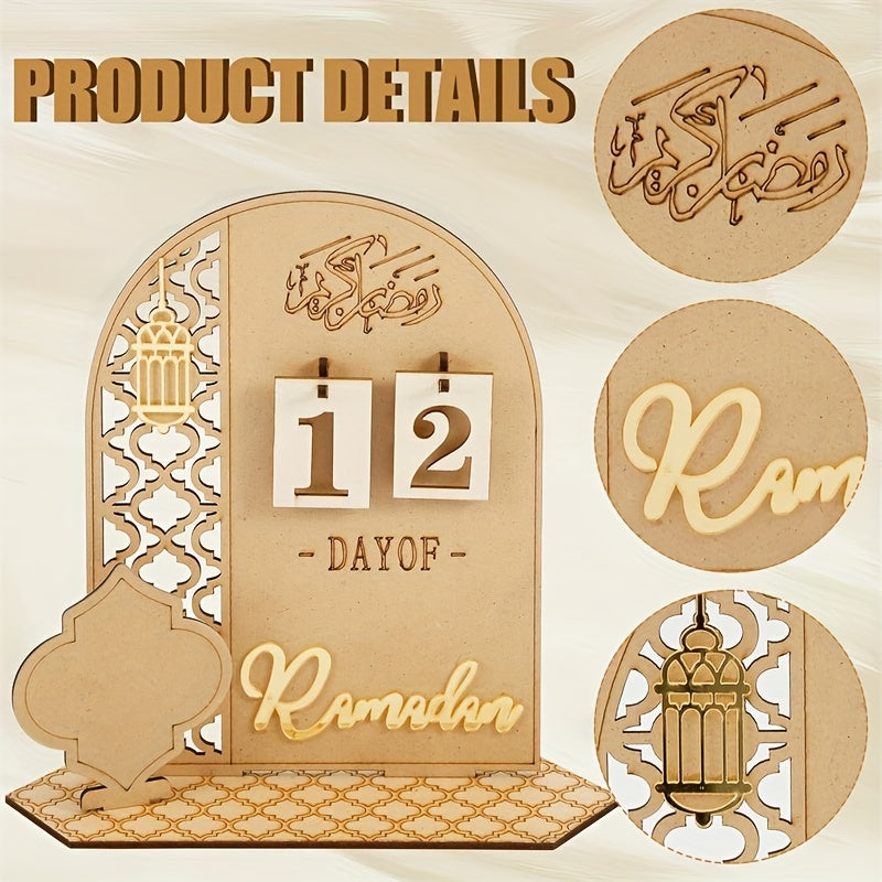 Wooden Ramadan Countdown Calendar with Mosque Silhouette & Arabic Calligraphy - EXF7
