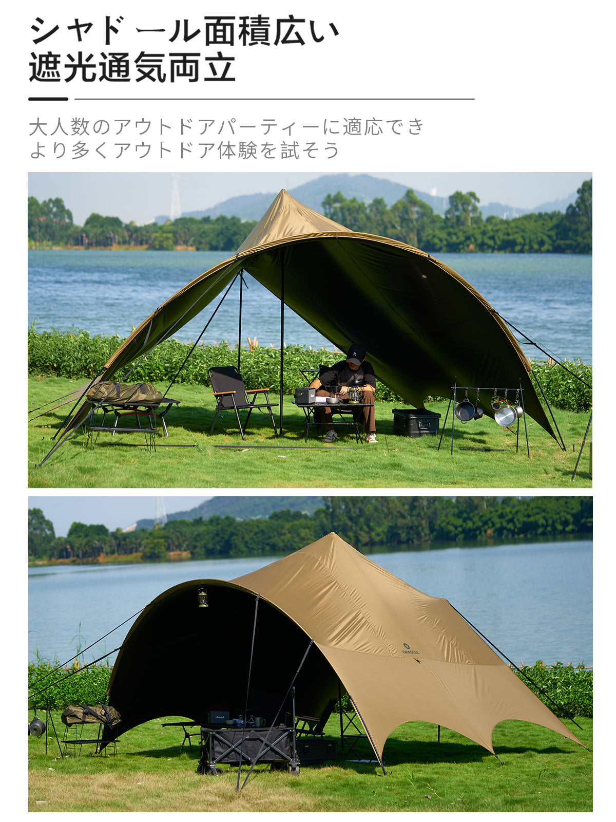 胡蝶天幕テント防雨防風 UVカット 遮光 ユニック ペグロープ付き 日除け 撥水