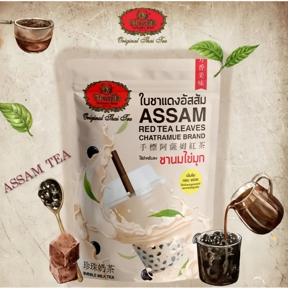 CHATRAMUE NO.1 Assam Tea Bubble Milk Tea 250g