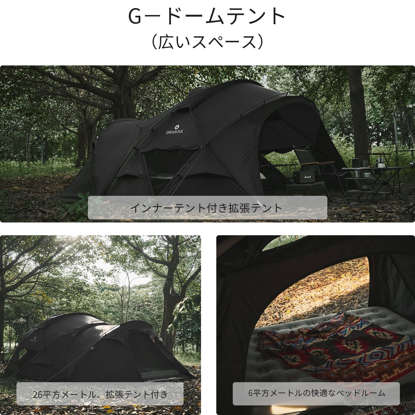 多功能ドームテント 撥水加工 煙突付き 日除け 遮光 防水 防虫 40Ⅾナイロン 軽量