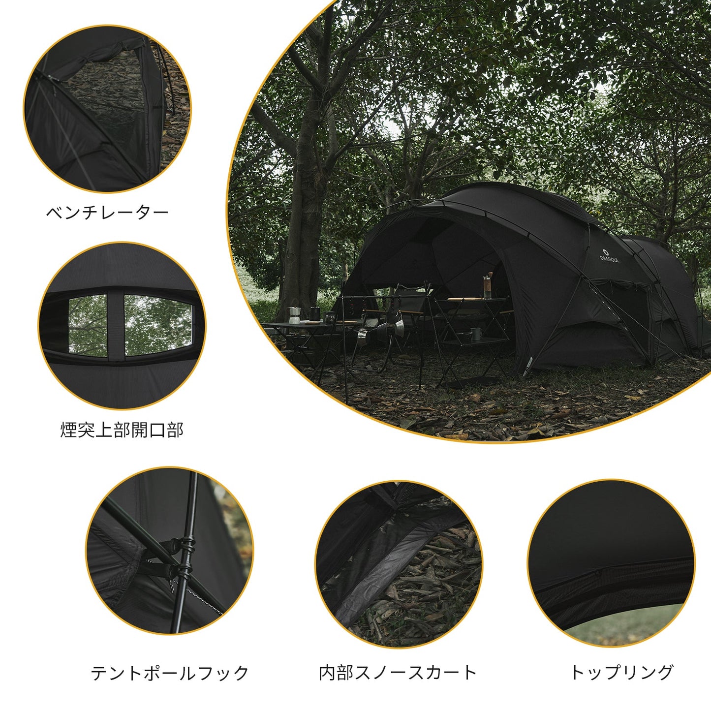 多功能ドームテント 撥水加工 煙突付き 日除け 遮光 防水 防虫 40Ⅾナイロン 軽量