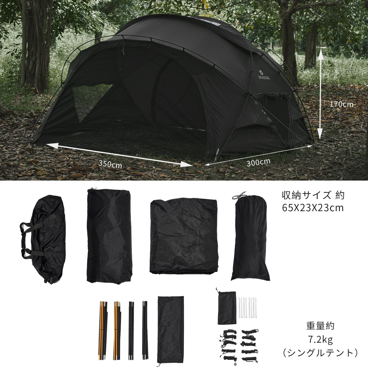 多功能ドームテント 撥水加工 煙突付き 日除け 遮光 防水 防虫 40Ⅾナイロン 軽量