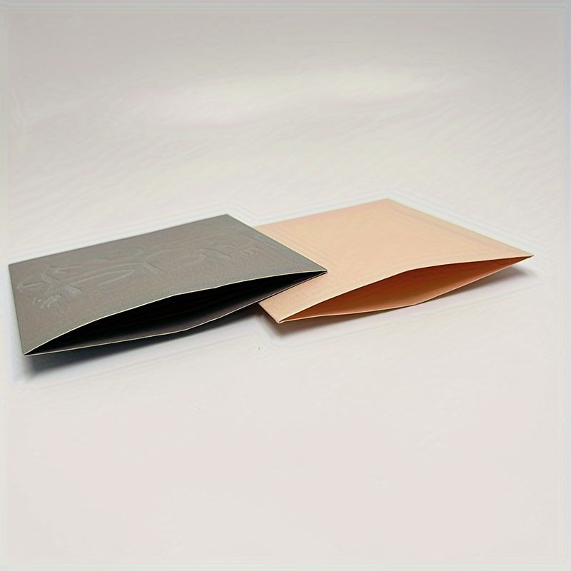 Eid Money Envelopes - 20 PCS - APS123