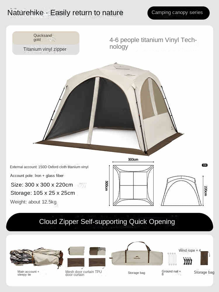 Naturehike CLOUD WORLD Series Modular Outdoor Camping Automatic Tent Canopy Multi-Functional Module Splicing Unlimited Connection Self Standing Fast