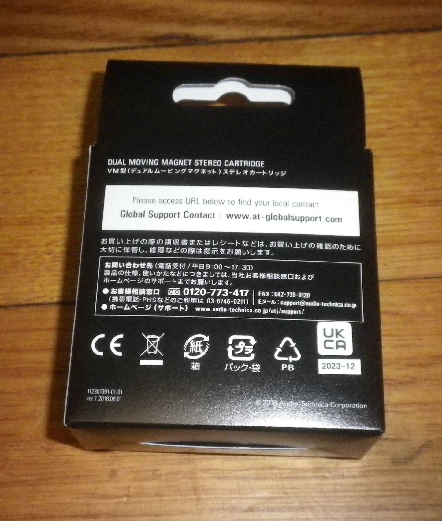 Genuine Audio Technica DJ Series Turntable Cartidge with Conical Stylus - Part # AT-XP3