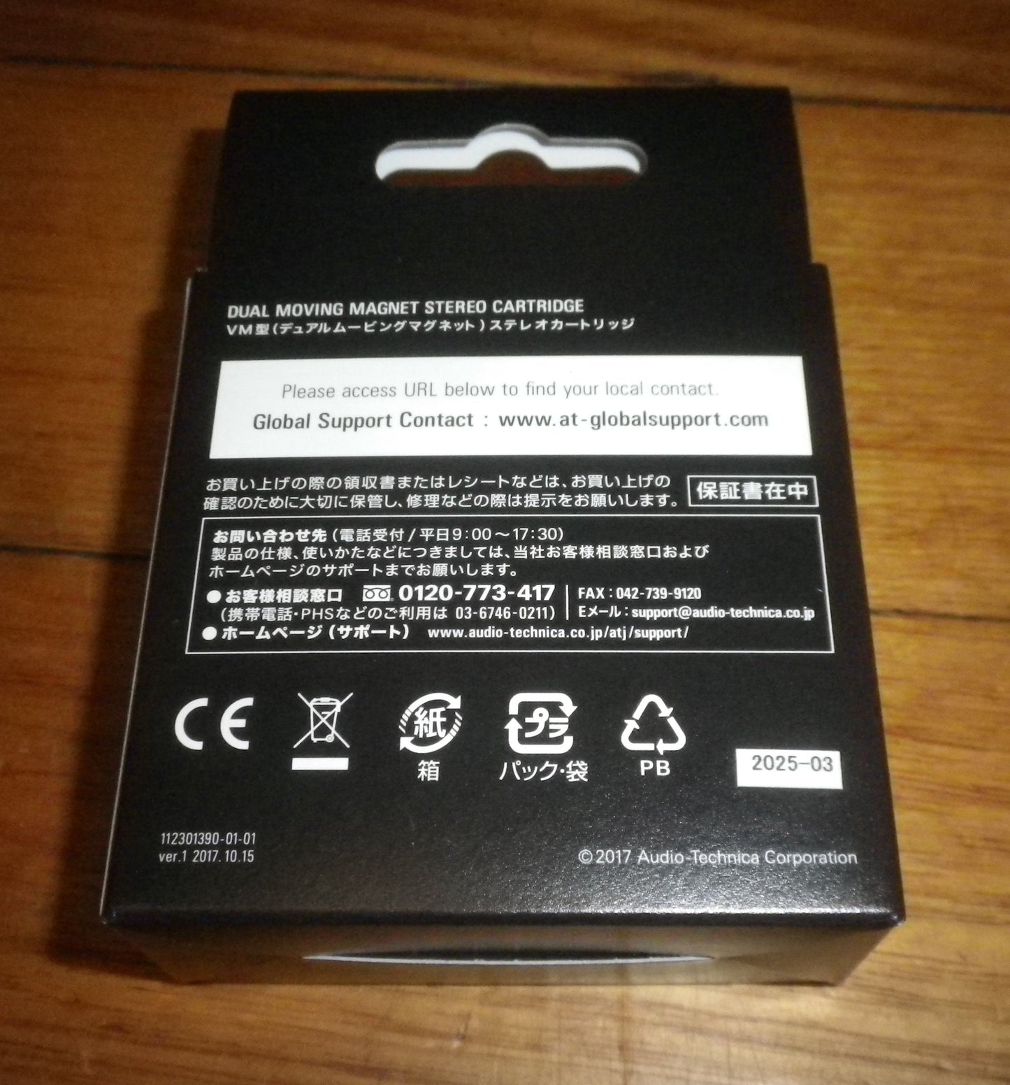 Genuine Audio Technica DJ Series Turntable Cartidge with Elliptical Stylus - Part # AT-XP5