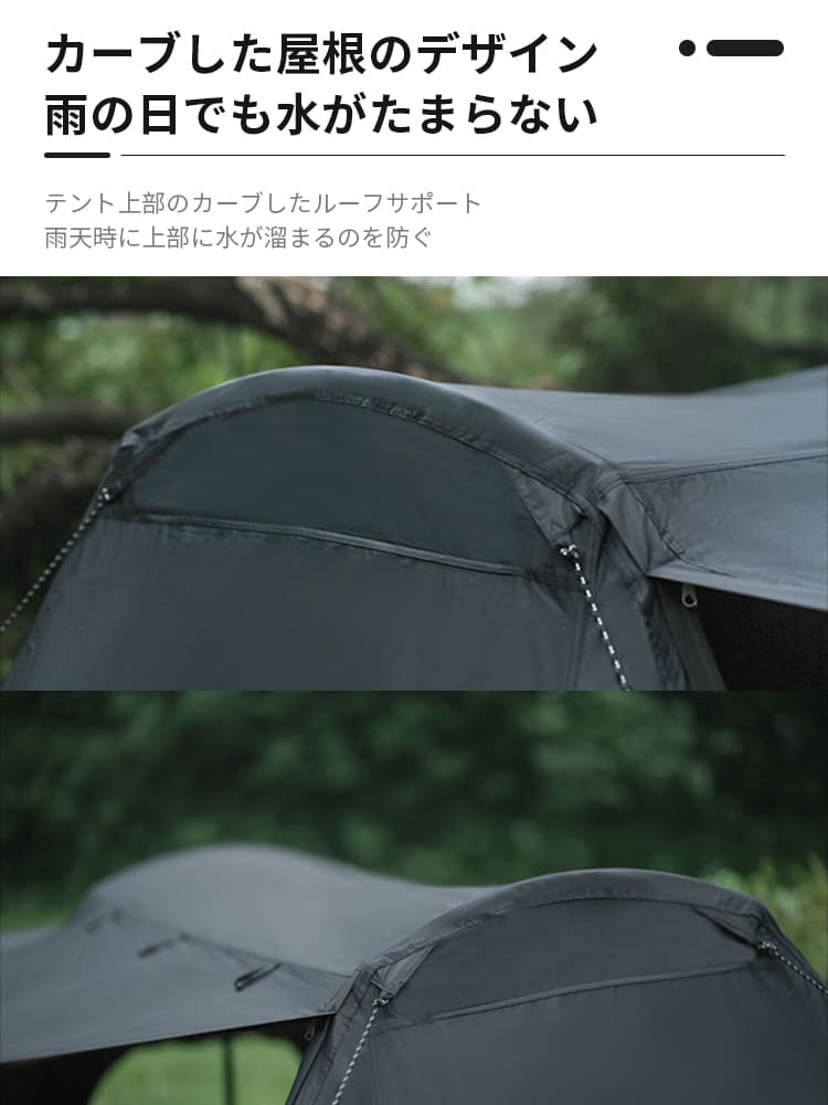 シェルター シェード 多目的テント ウィルダネス 汎用性 利便性 防風・防雨 キャノピー テント