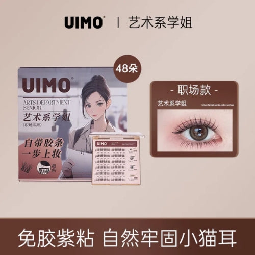 UIMO False Eyelash Arts Department Senior