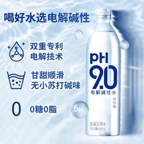KSF PH 9.0 Electrolyzed Alkaline Water 666ml