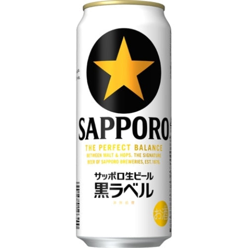 SAPPORO Black Label Beer 500ml