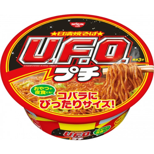 RYO Red Ginseng Nutrition Shampoo 820ml