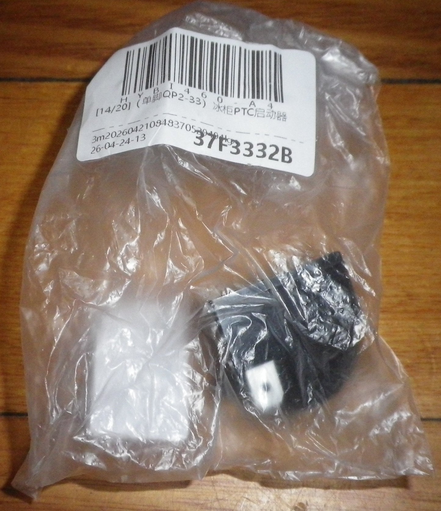 Fridge Compressor Motor PTC Start Relay - Part # QP2-33