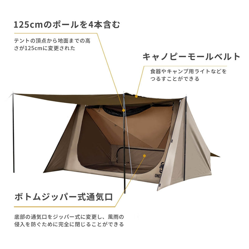 スーパーTC シェルター