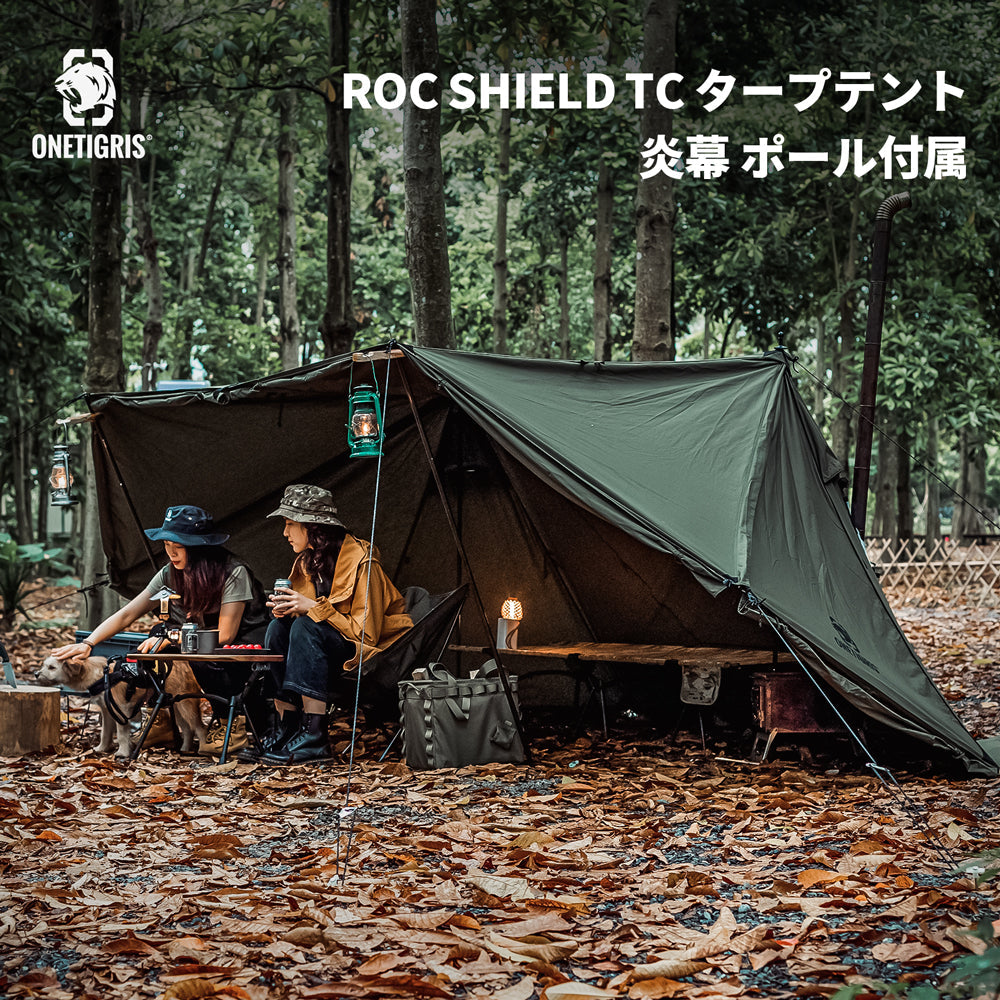 ROC SHIELD TCタープテント