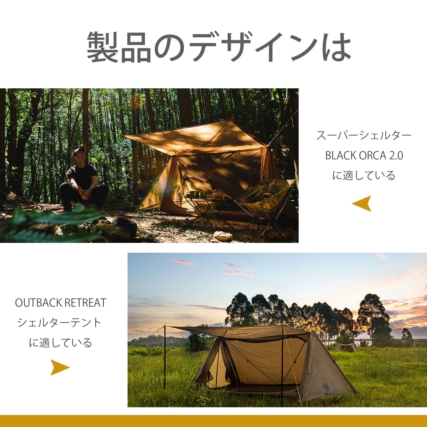 グランドシート