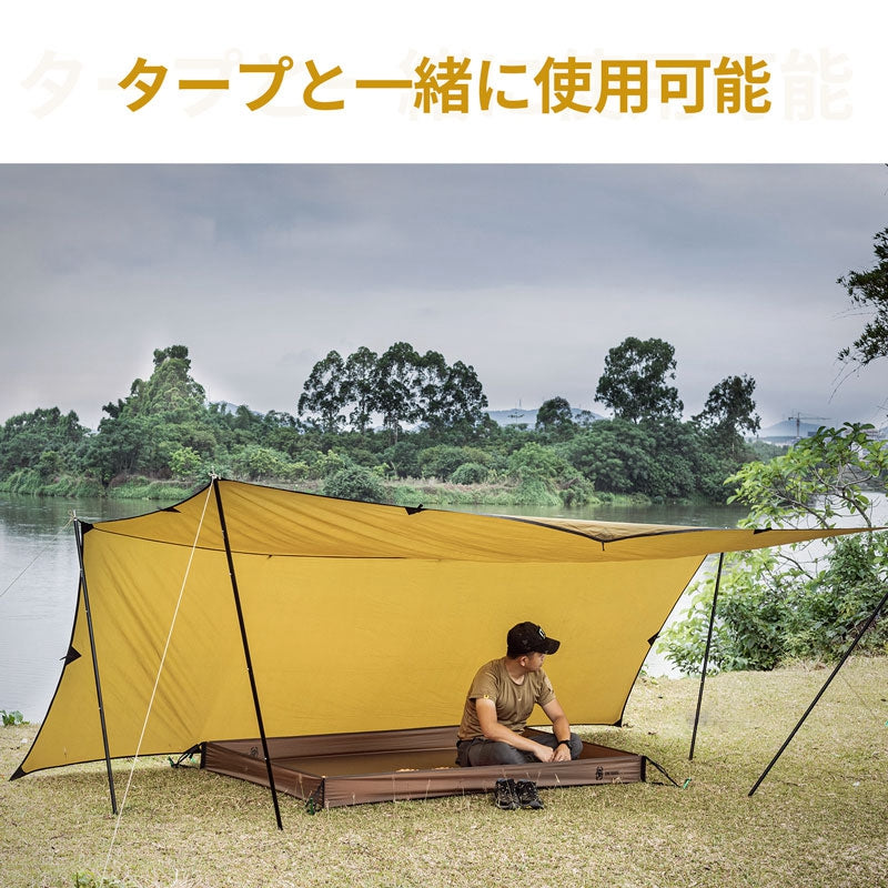 バスタブ型グランドシート
