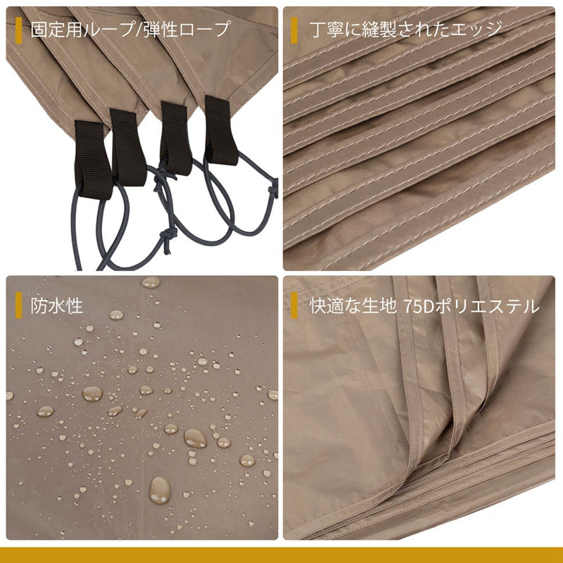 SOLO HOMESTEAD グランド シート