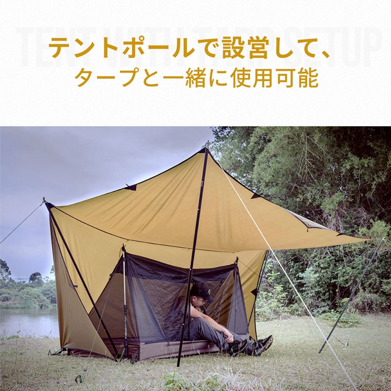 メッシュインナーテント