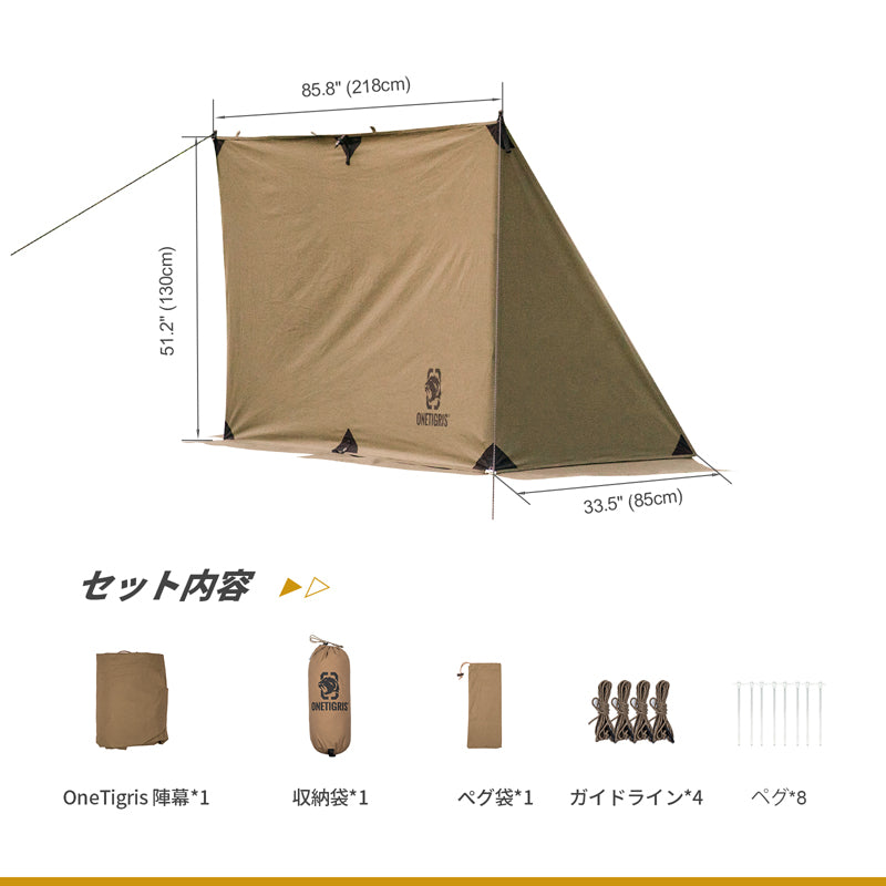 ポリコットンTC 陣幕