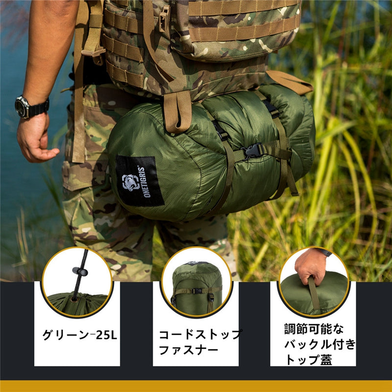 寝袋用スタッフサック