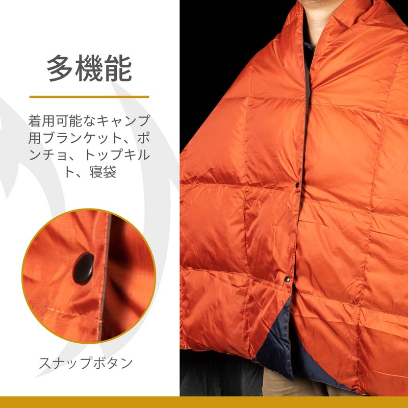 ダウンブランケット