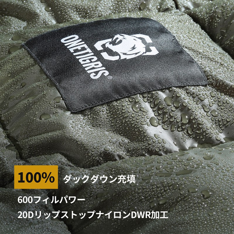 ダウンブランケット2.0