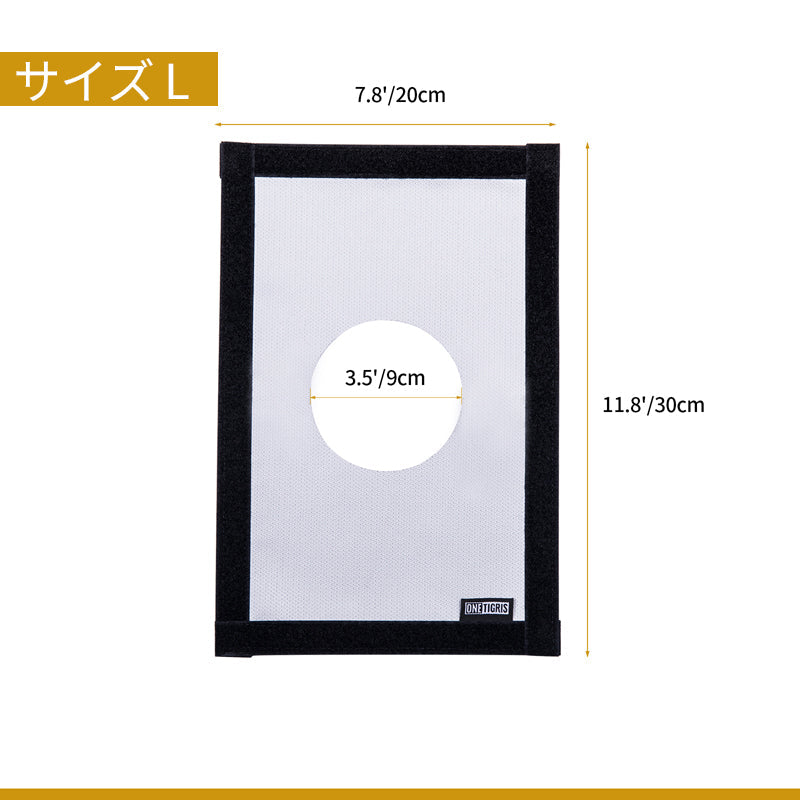 煙突テント専用ガード