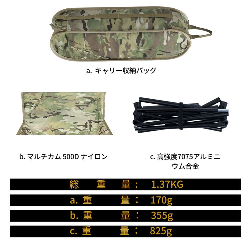 折り畳みハイバックキャンプチェア