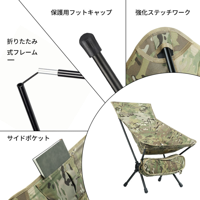 折り畳みハイバックキャンプチェア