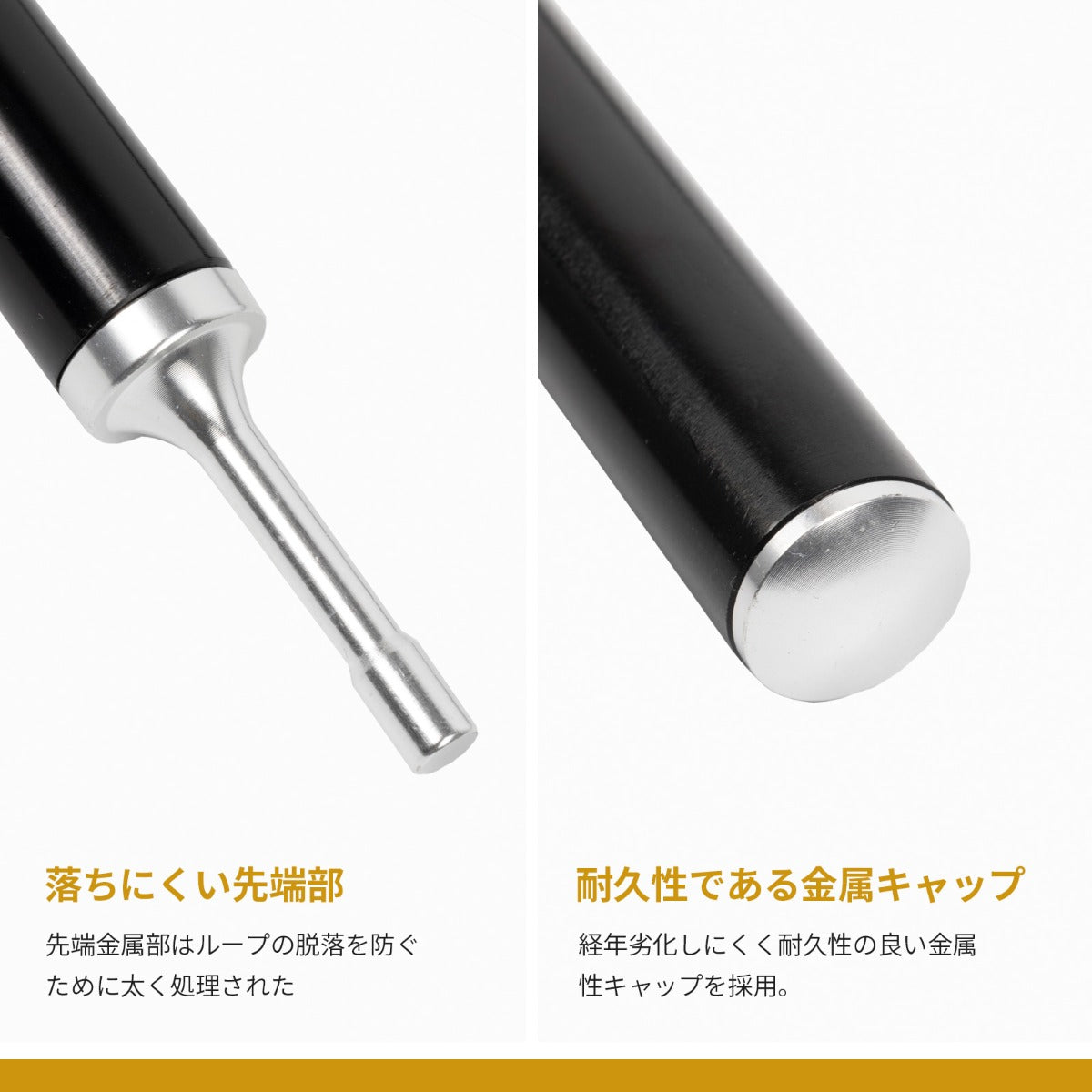 テントポール