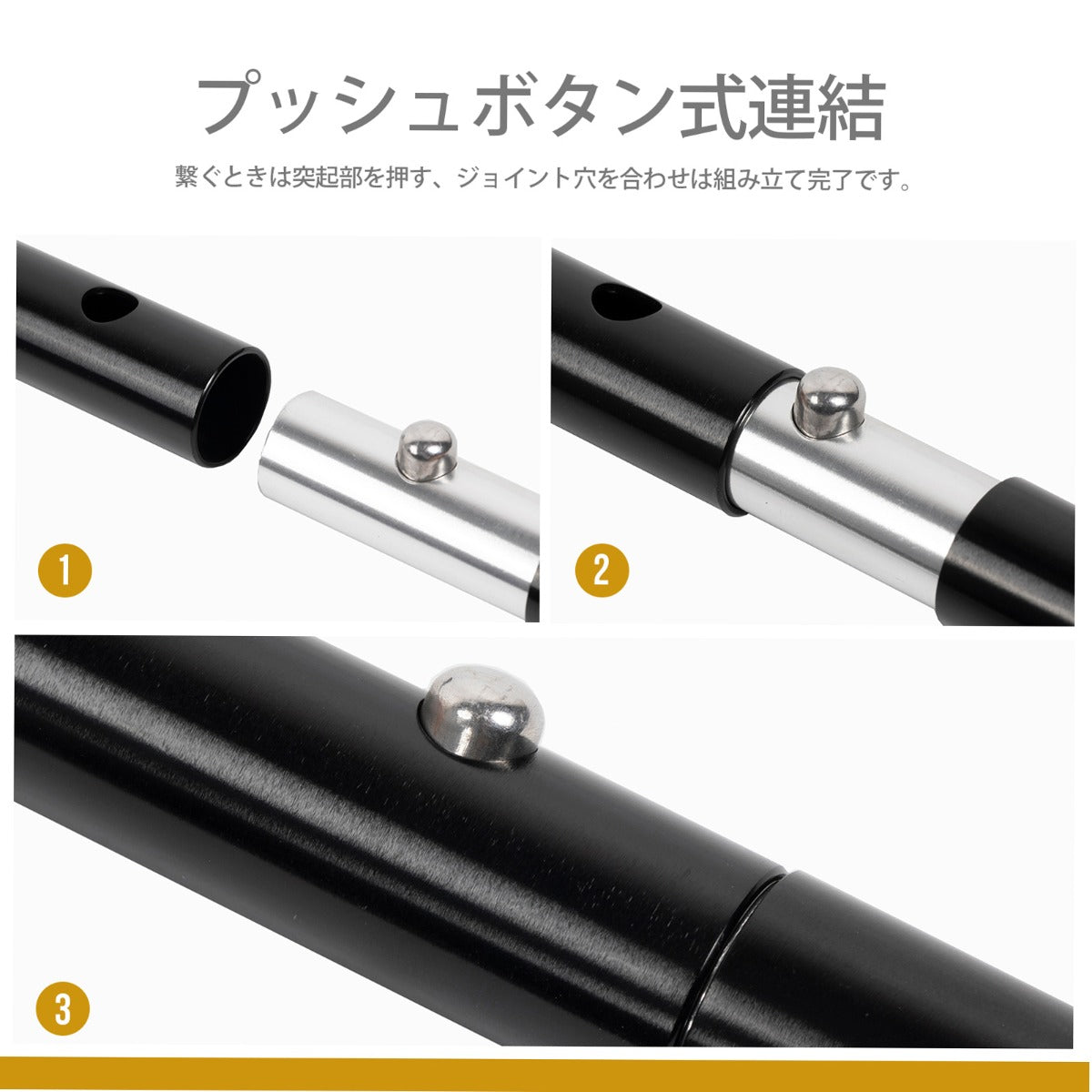 テントポール