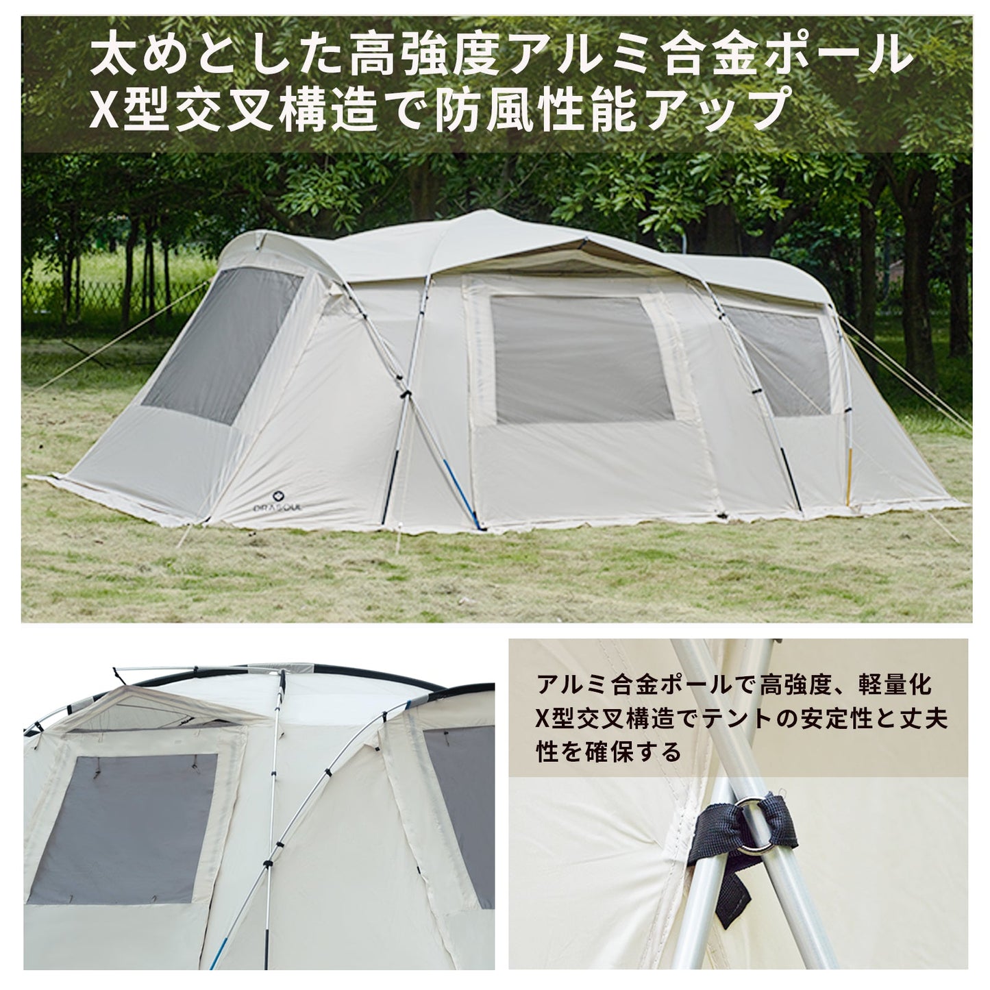 大型トンネルテント 新型テント キャノピーポール付き 広い前室 耐水圧PU2000mm 防風防水 日除け 通気性高 210Dオックスフォード生地 い アウトドア キャンプ ファミリー カップル 防災 4シーズ 収納袋付き