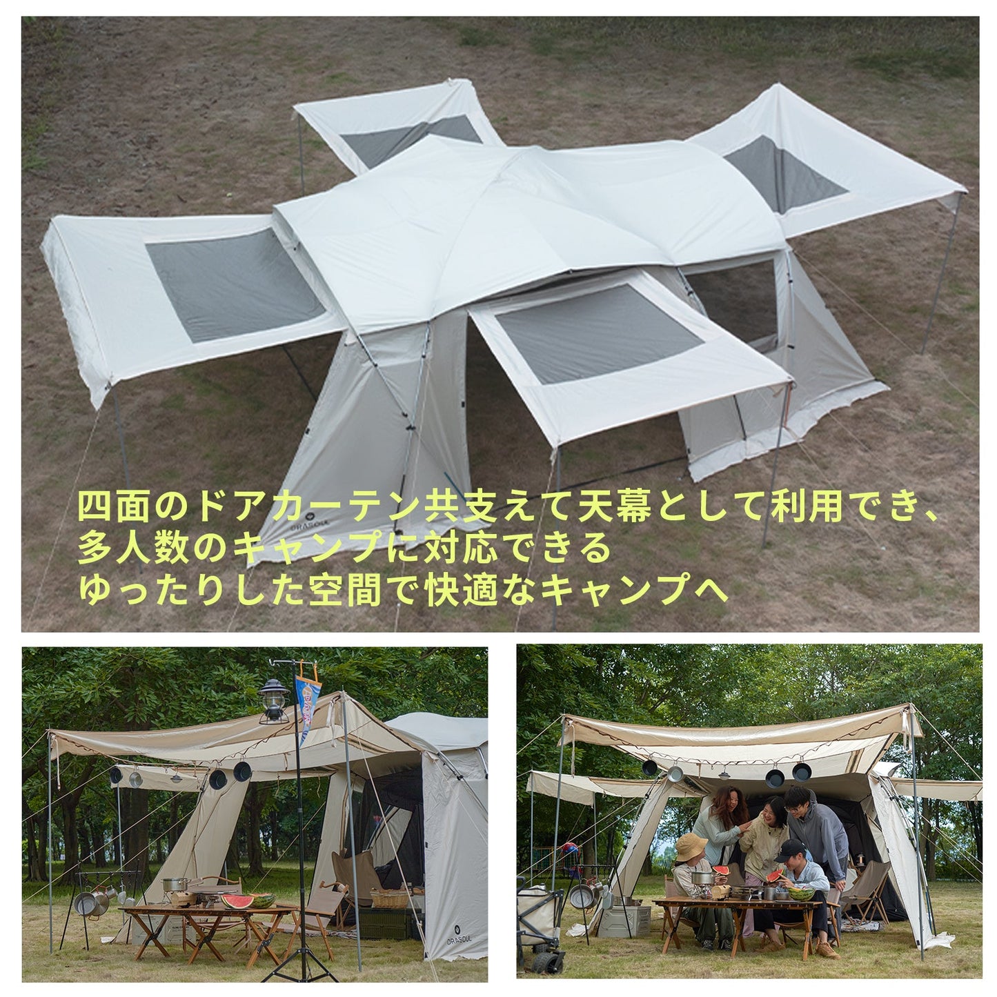 大型トンネルテント 新型テント キャノピーポール付き 広い前室 耐水圧PU2000mm 防風防水 日除け 通気性高 210Dオックスフォード生地 い アウトドア キャンプ ファミリー カップル 防災 4シーズ 収納袋付き