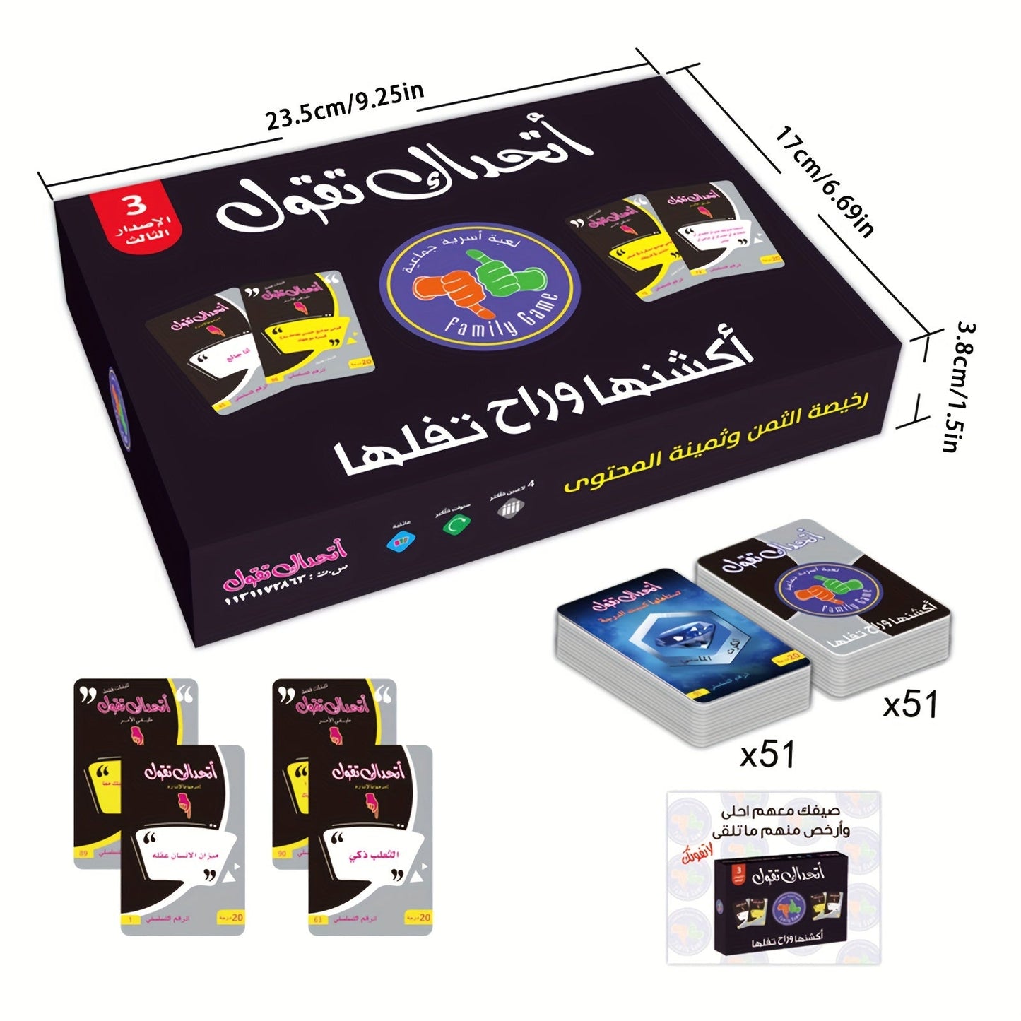 Arabic Edition Family Card Game for Holidays & Gatherings TJR7T5M