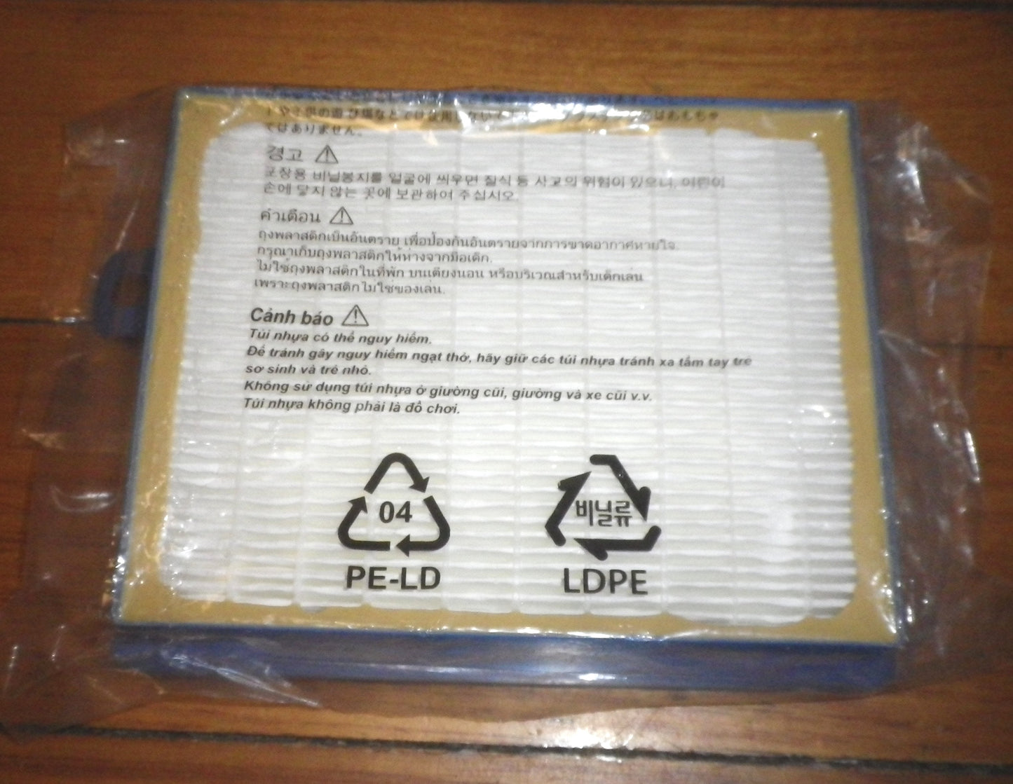 Electrolux Allergy Plus Hepa Exhaust Filter - Part No. 1131300038