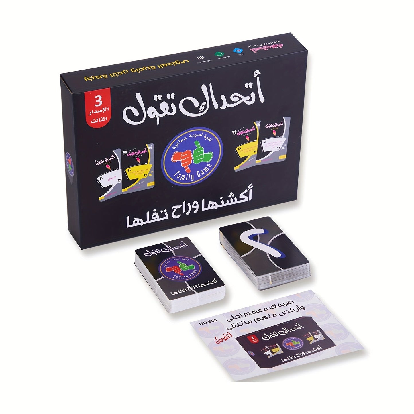Arabic Edition Family Card Game for Holidays & Gatherings TJR7T5M