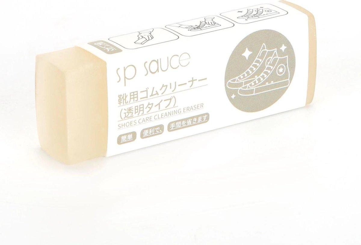 Magic Gum - Sneaker Cleaner - Sneaker Gum - Suede Gum - Schoenverzorging - Schoenen Schoonmaak Set - Sneaker Schoonmaak - Schoengum