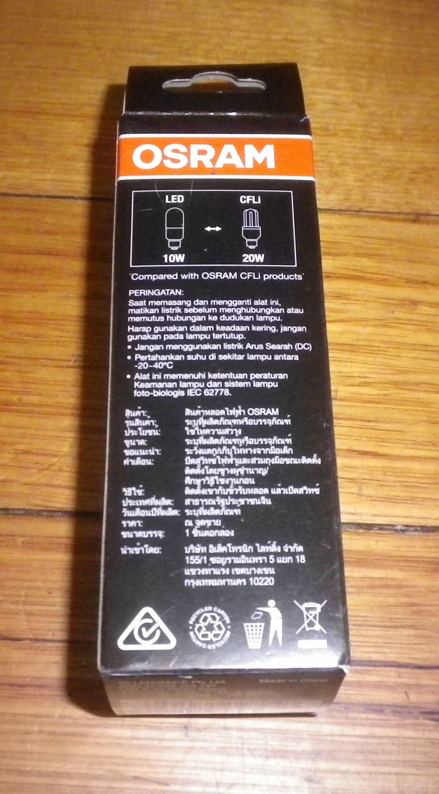 Osram LED Daylight Stick Globe 10Watt ES E27 1100-lumens - Part # 128743