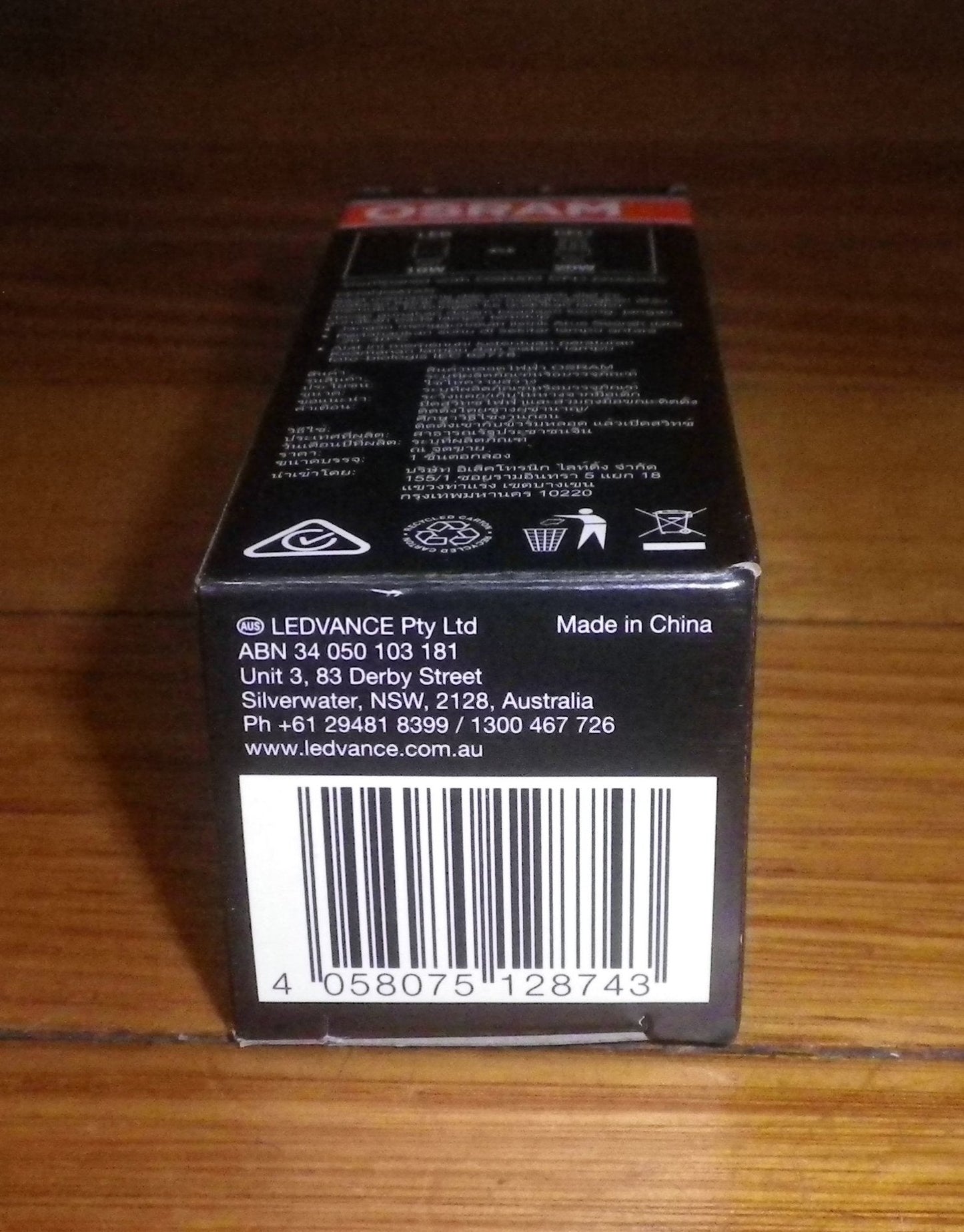 Osram LED Daylight Stick Globe 10Watt ES E27 1100-lumens - Part # 128743