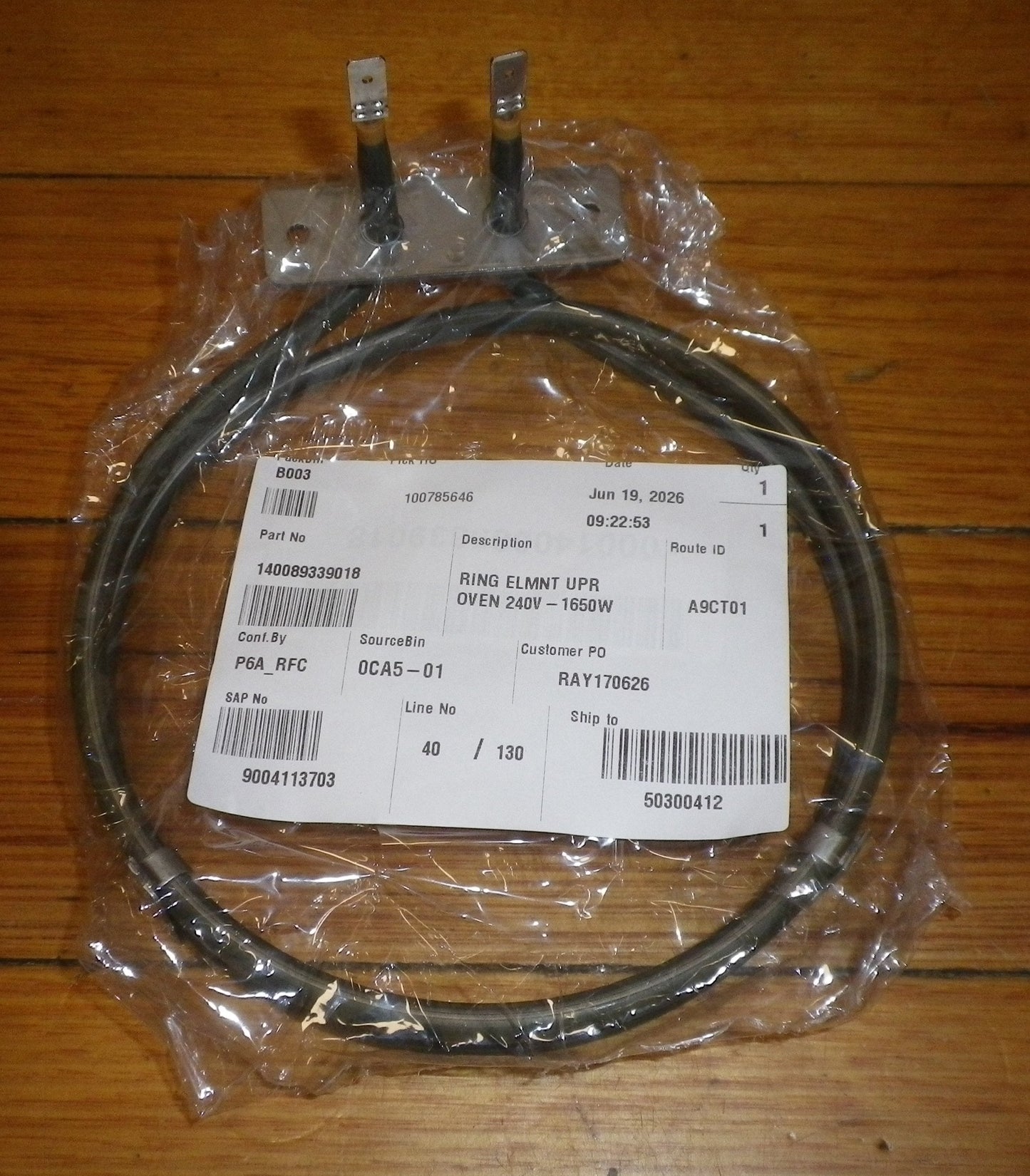 Genuine AEG 1650Watt Small Fan Forced Oven Element. Part # 140089339018