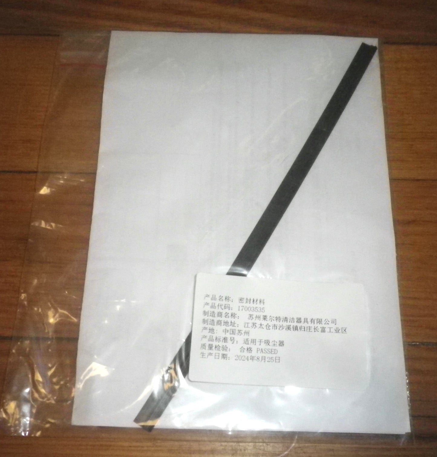Bosch Athlet, Zoo'o Cordless Vac Floor Nozzle Front Sealing Strip - Part # 17003535