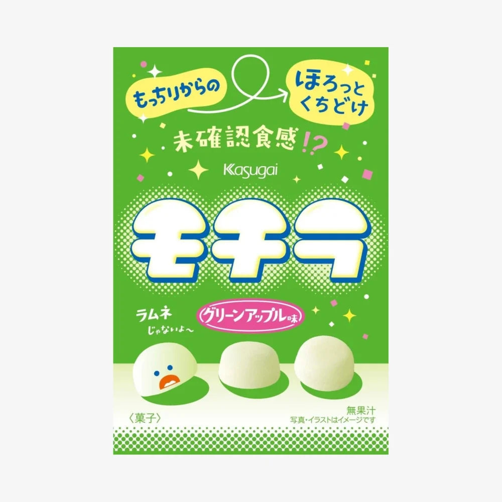 KASUGAI SEIKA Mochila Green Apple 39g