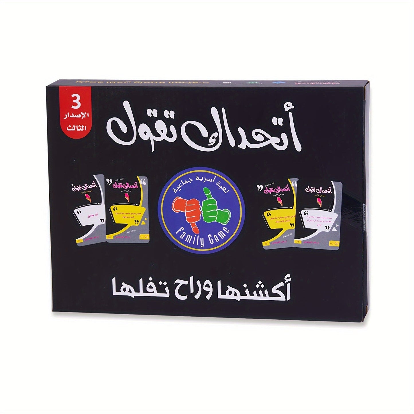 Arabic Edition Family Card Game for Holidays & Gatherings TJR7T5M