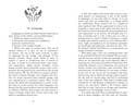 Nature and Other Essays