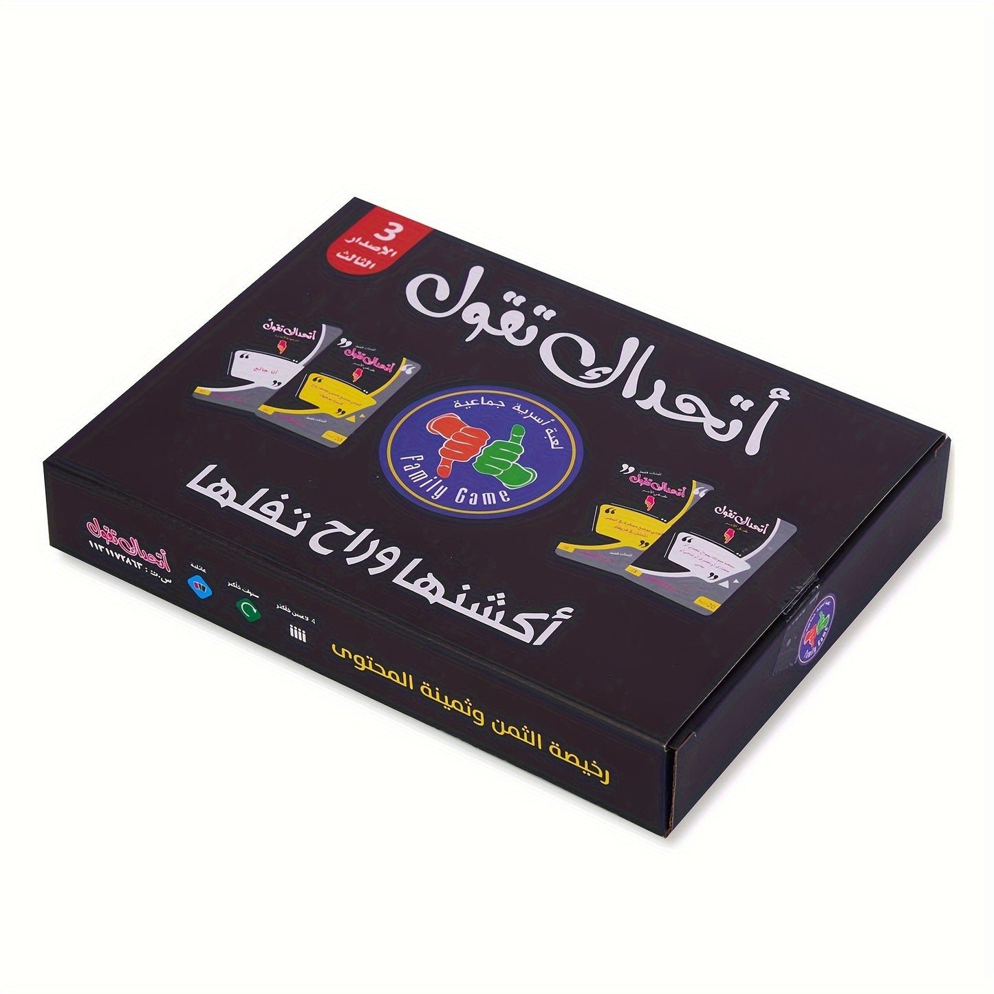 Arabic Edition Family Card Game for Holidays & Gatherings TJR7T5M
