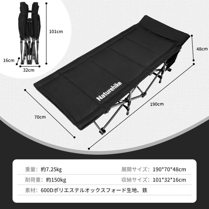 Naturehike Foldable Cot Bed Outdoor Compact Integrated Storage Lightweight Load Capacity 150kg Breathable No Assembly Required Iron Pipe Camping