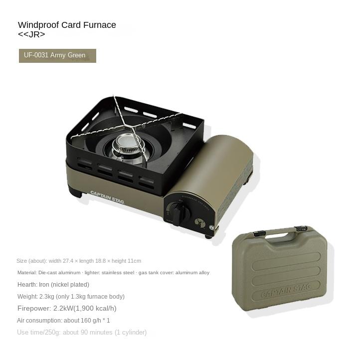 CAPTAIN STAG UF-0031 Cassette Butane Stove Butane Gas Camping Stove with Case Windproof Fire Boiler X-Shaped Grate Design